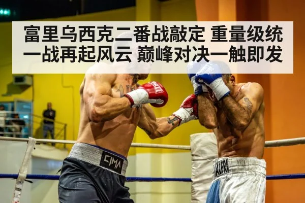 heavyweight boxer