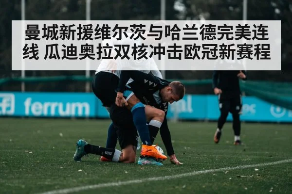 soccer players teamwork