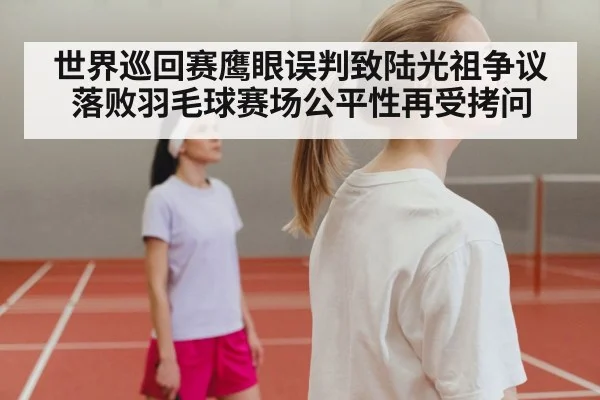 badminton player disappointment